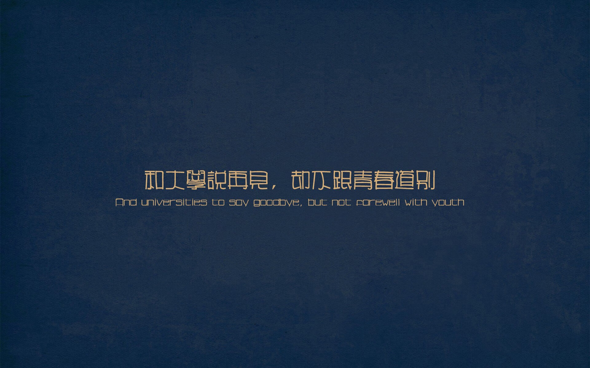 “逆境中的领袖：明星队长的坚韧精神”，明星队队长